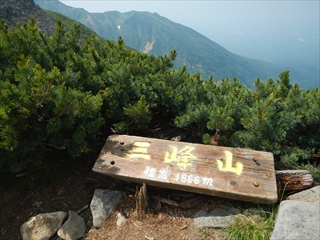 三峰山山頂