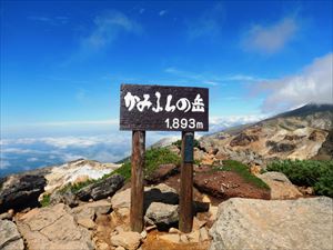 上富良野岳山頂です。