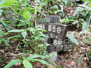 看板がありますので、見落とさないように注意してください。