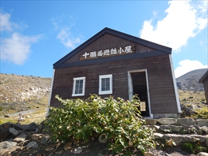 十勝岳避難小屋