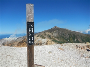 ホロカメットク山、山頂から見える十勝岳です。