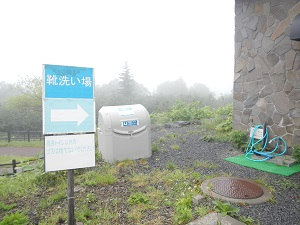 望岳台駐車場の携帯トイレ回収ボックス