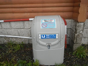十勝岳温泉駐車場にある携帯トイレ回収ボックス