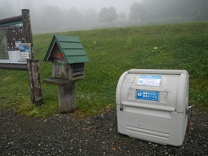 白銀荘駐車場の携帯トイレ回収ボックス