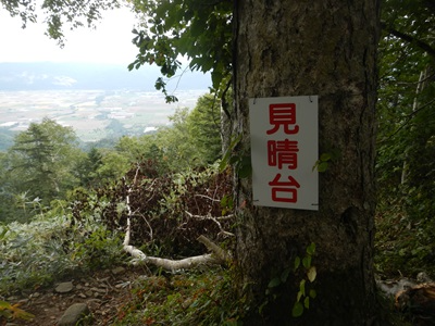 見晴台の様子