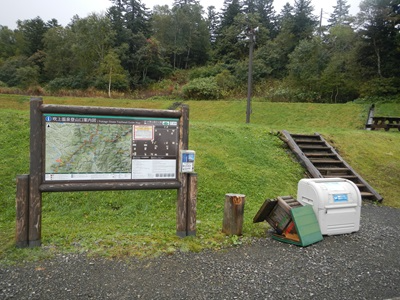入林箱が地面に落ちていた歩道入り口の様子