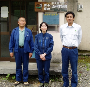 糠平森林事務所