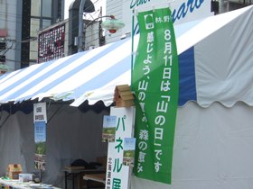 2806花フェス5
