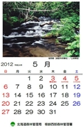 滝見橋