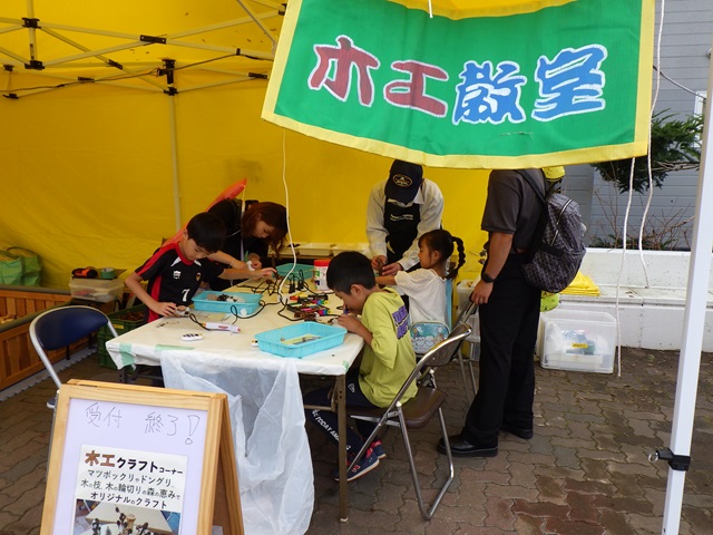 木工クラフトの様子