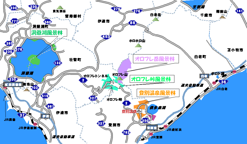 オロフレ峠風景林地図2