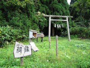 「乙部岳」の登山口