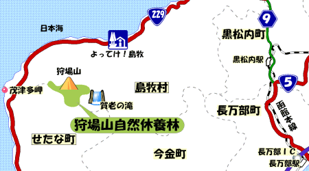 狩場山自然休養林位置図