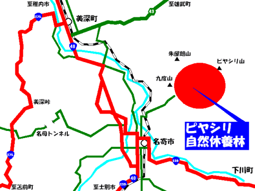 ピヤシリ自然休養林位置図