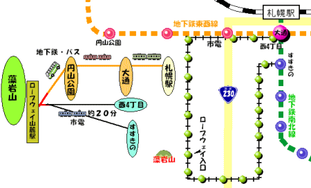 藻岩山ロープウェイへのアクセス・地図