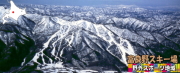 富良野スキー場野外スポーツ地域