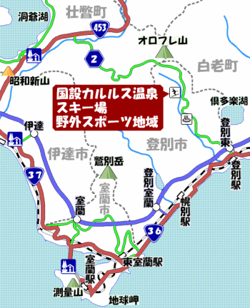 国設カルルス温泉スキー場野外スポーツ地域位置図