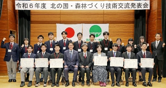 令和6年度の発表会受賞者