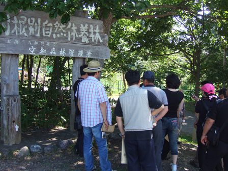 写真:現地視察