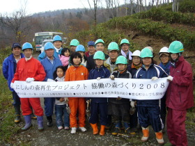 にしんの森再生プロジェクト協働の森づくり2008