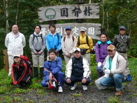 北海道森林管理局