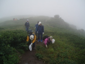 清掃登山