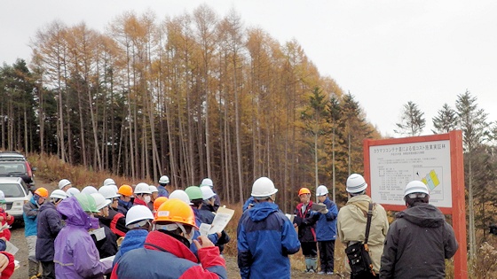 空知地区森林計画実行管理技術研修会