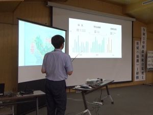 構想発表の様子