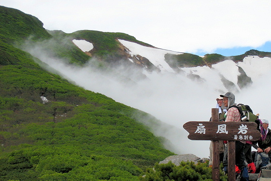 暑寒別岳扇風岩(八合目)から山頂を望む