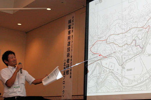 盤尻作業道のルート選定（発表）12