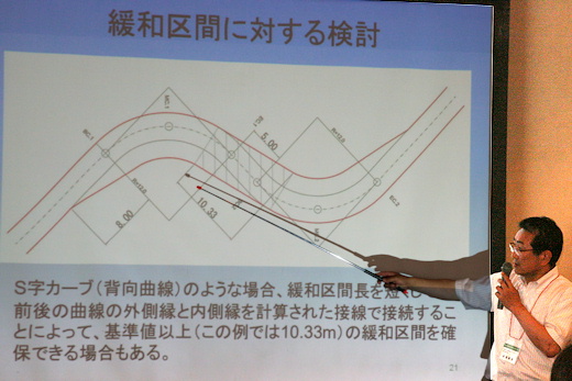 林業専用道設計の総括説明（講義）