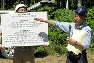 解説する北海道大学 澁谷准教授