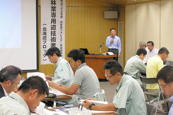 林業専用道の踏査設計についての講義風景