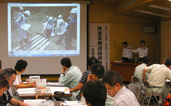 島松作業道の解説