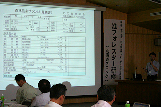 パソコンによる間伐コスト計算の解説