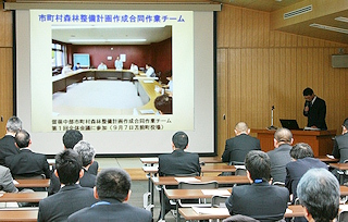 地域での活動報告を行う准フォレスター