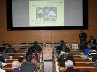 雷別ドングリ倶楽部 清水 信彦 氏による活動発表