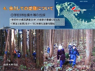 スライド4