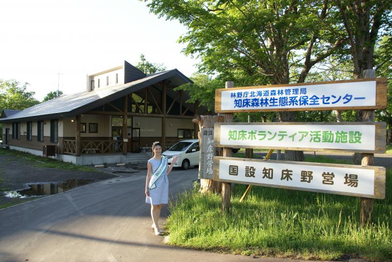 センター入口