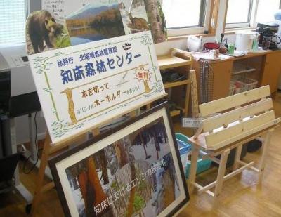 いざ出展!!