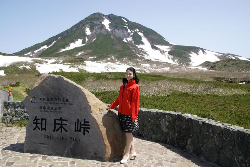 知床峠