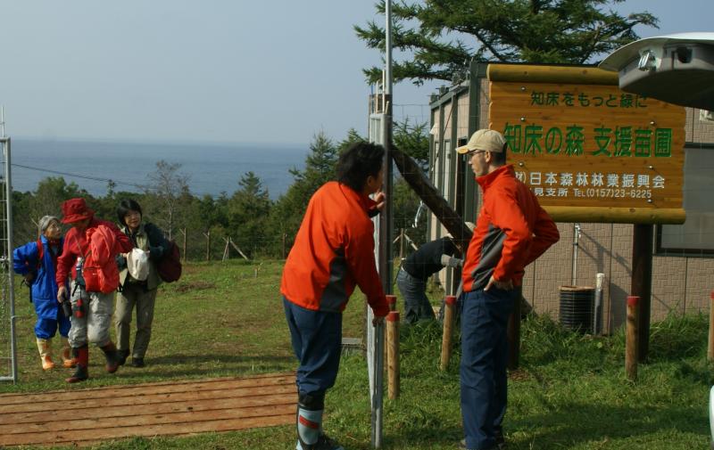 苗圃看板