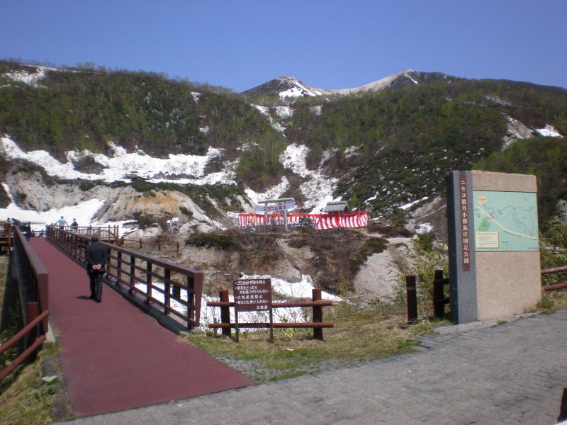 ニセコ山開き