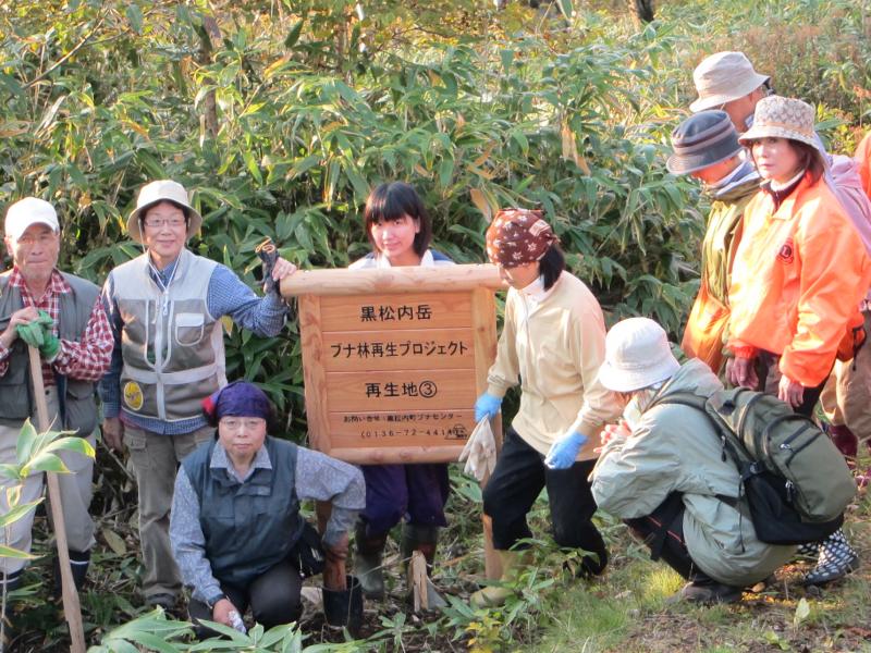 記念写真