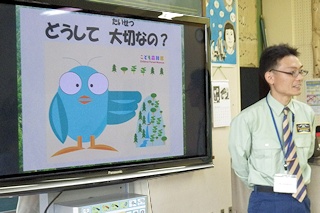 森林には色々な働きがあります。