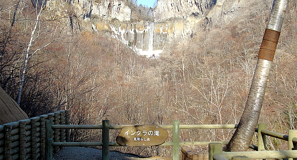 完成した見晴らし台から眺める勇壮なインクラの滝の全景