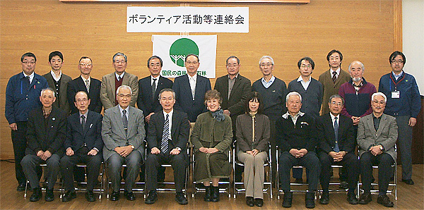 石狩森林管理署におけるボランティア活動等連絡会