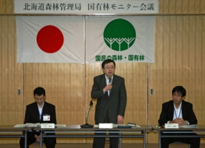 挨拶をする山﨑局長