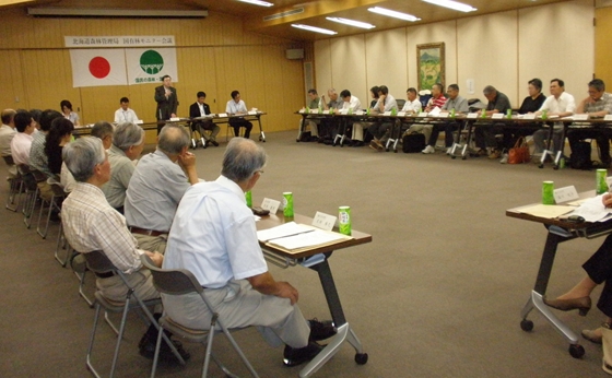 会議の様子