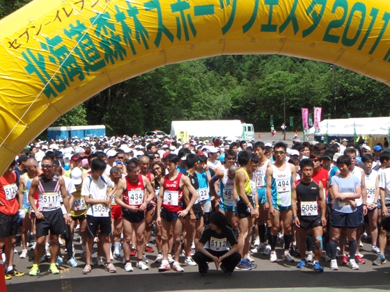 森林マラソンのスタートを待つ選手たち
